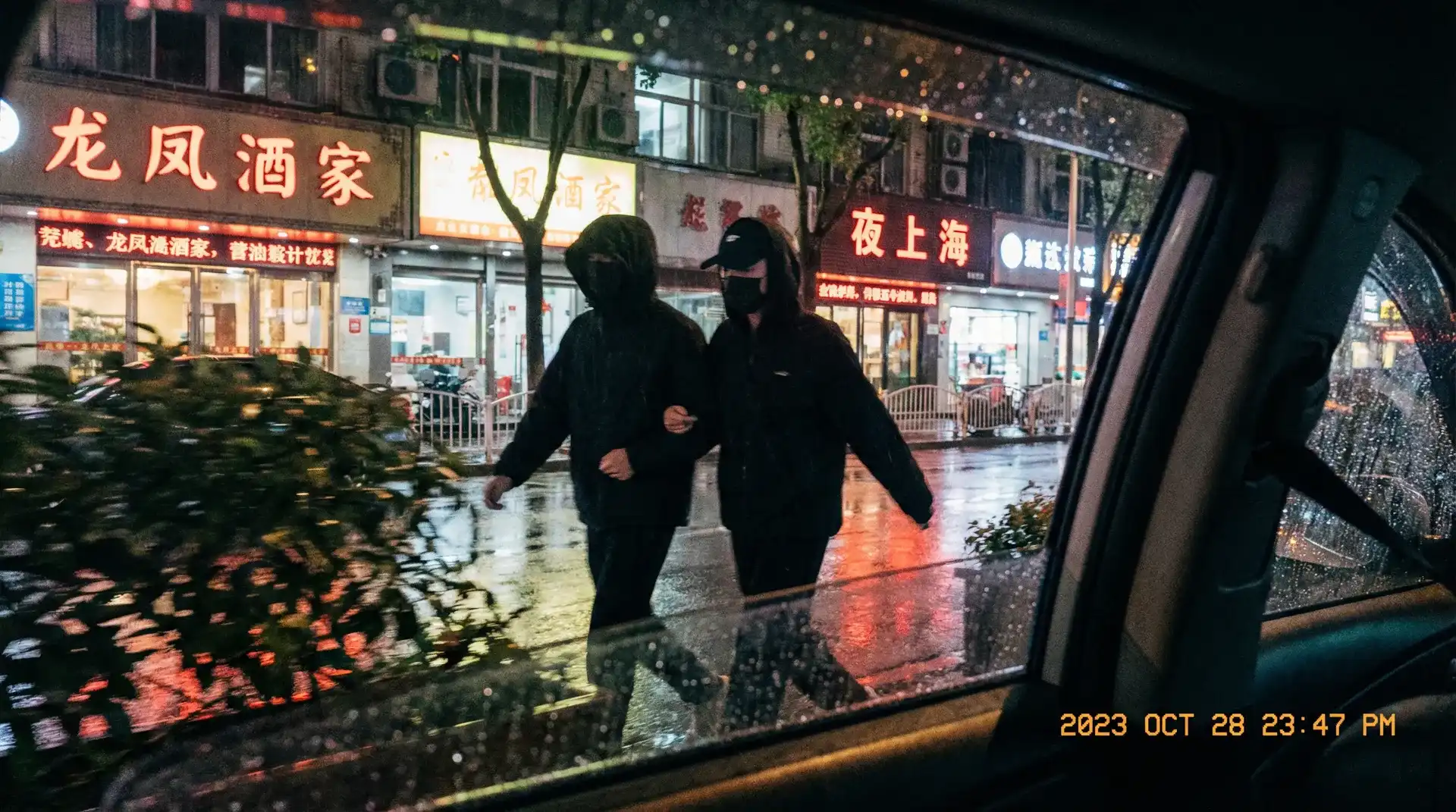 狼客影院 - 顶流明星深夜密会现场抓拍照片